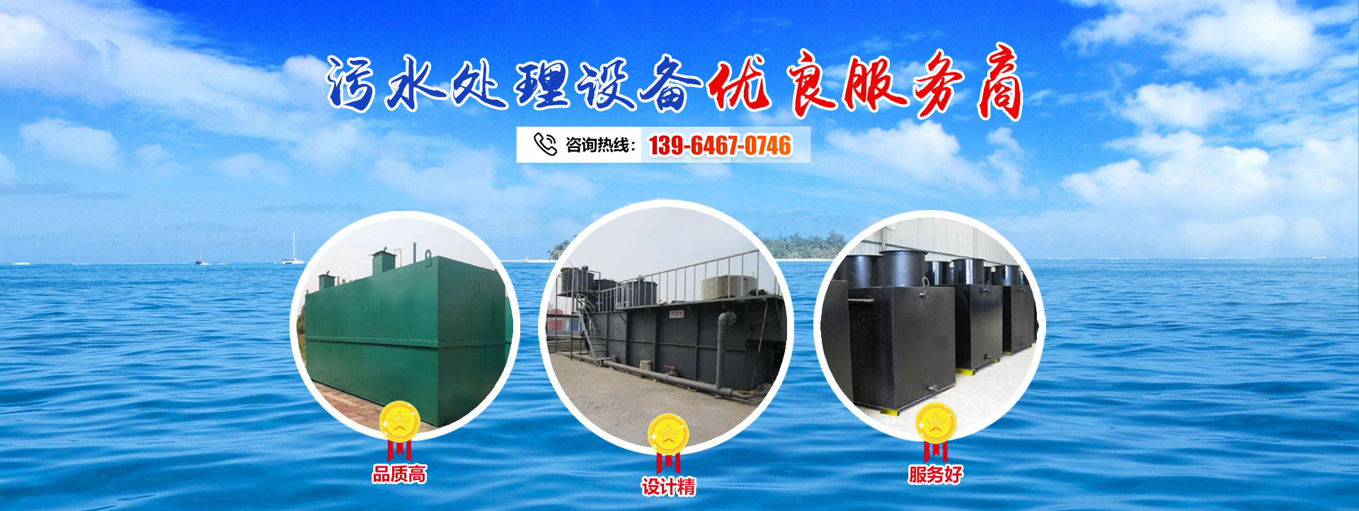 諸城市寶聯特環保科技有限公司